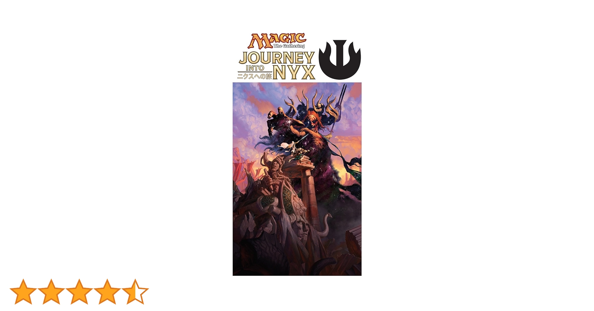 Amazon.co.jp: マジック:ザ・ギャザリング ニクスへの旅